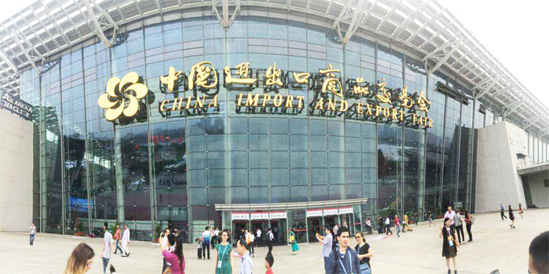 2019廣州琶洲進(jìn)出口商品交易會